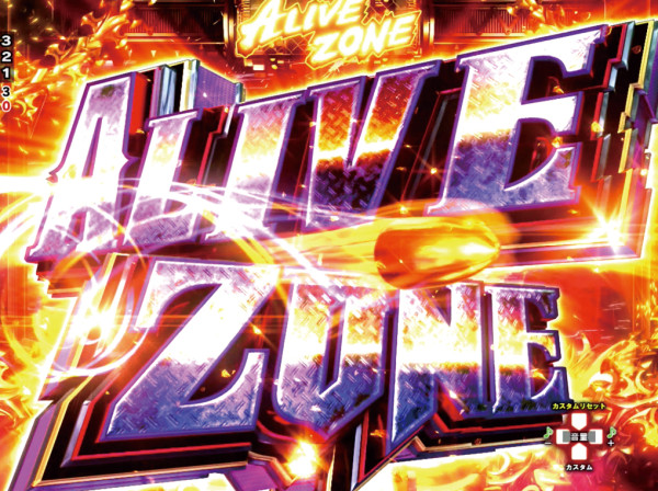 ALIVE ZONE