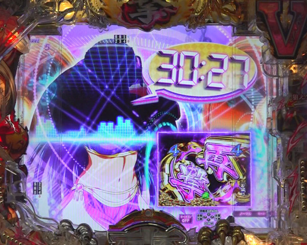 シルエットタイマー予告
