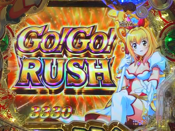 GO!GO!RUSH