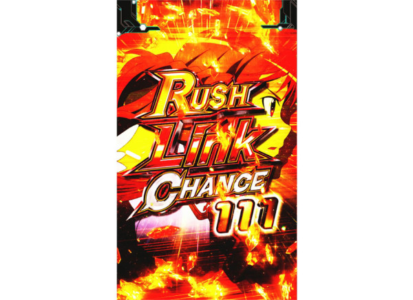 RUSH Link CHANCE