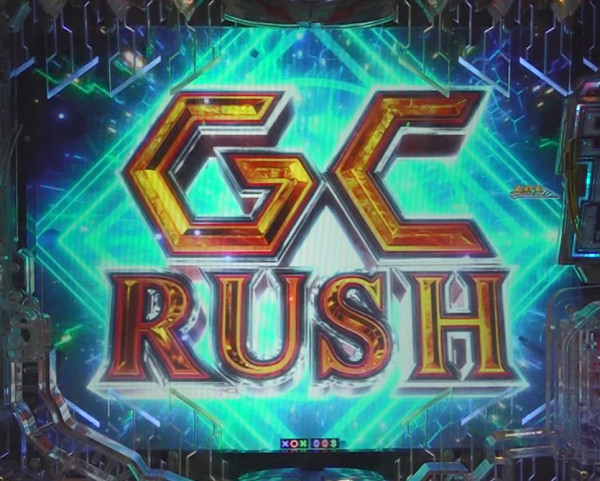 GC RUSH