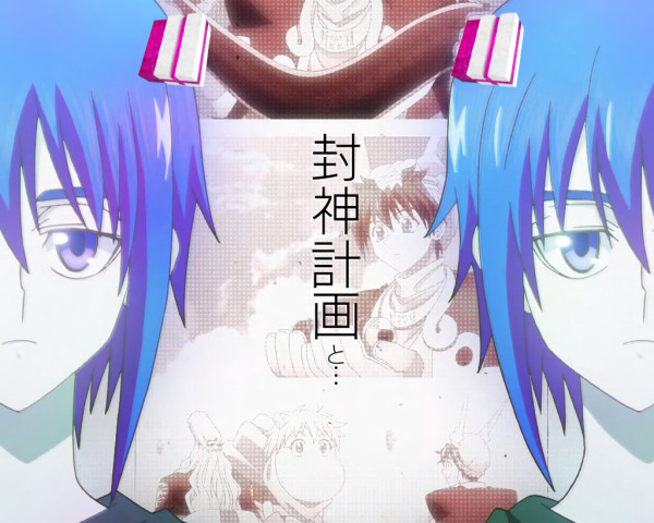 クライマックスリーチ