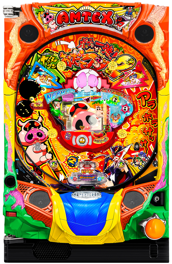 Pポチッと一発!おだてブタ2
