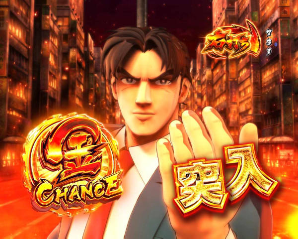 金太郎CHANCE