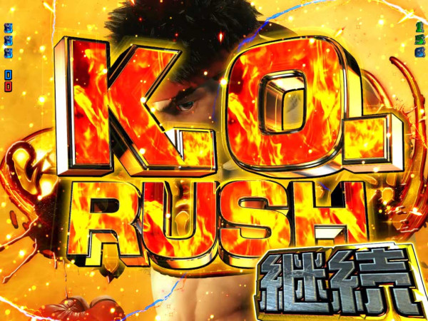 K.O.RUSH