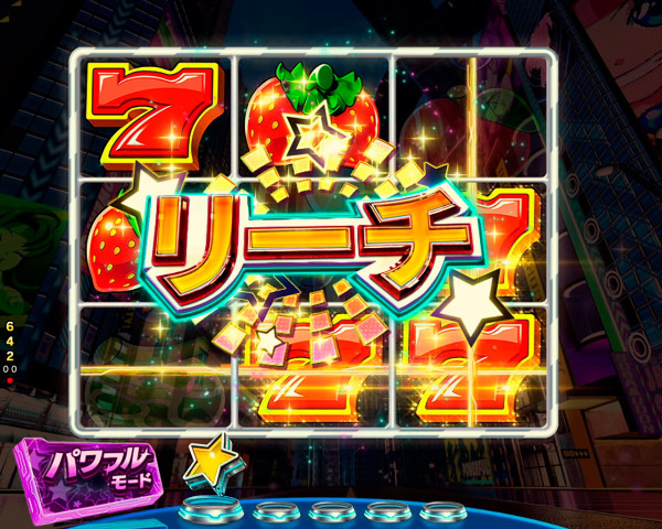 テンパイコール予告