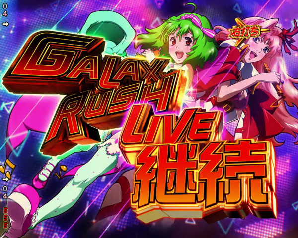 GALAXY RUSH LIVE