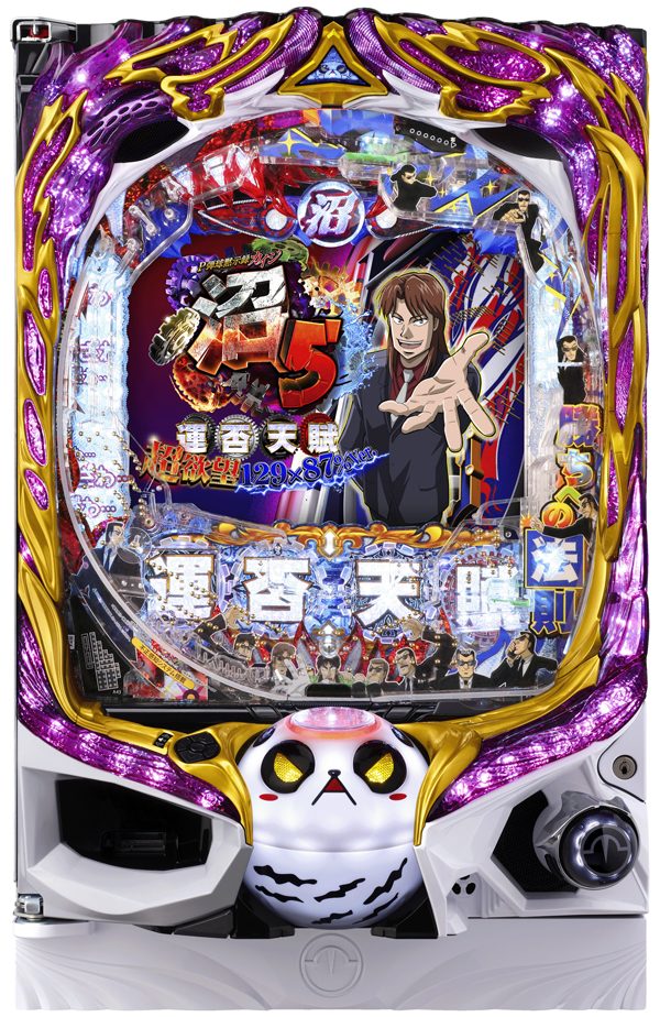 P弾球黙示録カイジ沼5 超欲望129×87%Ver.