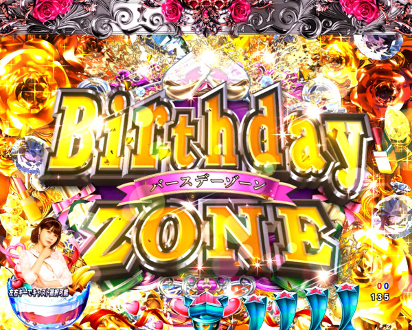 Birthday ZONE