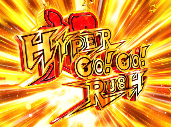 HYPER GO!GO! RUSH