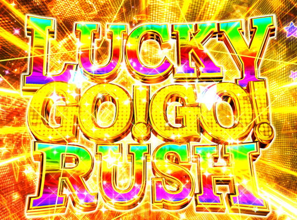 LUCKY GO!GO! RUSH