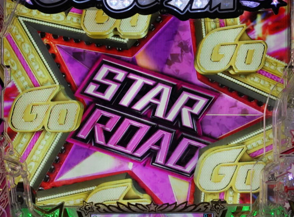 STAR ROAD GO!