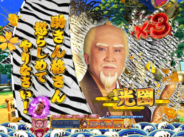 ゼブラ柄