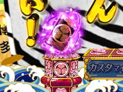 保留変化予告