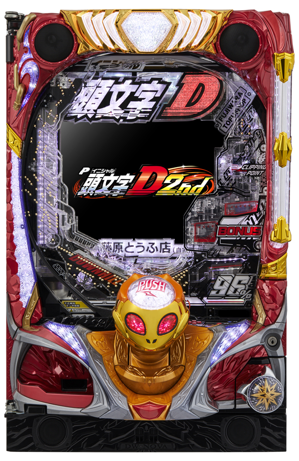 P頭文字D 2nd