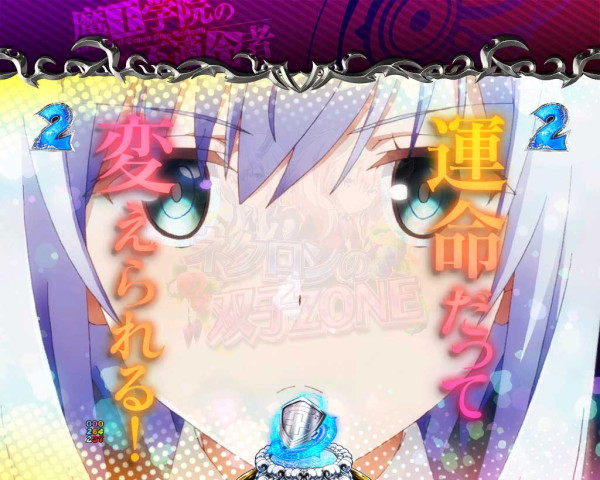 キャラリーチ
