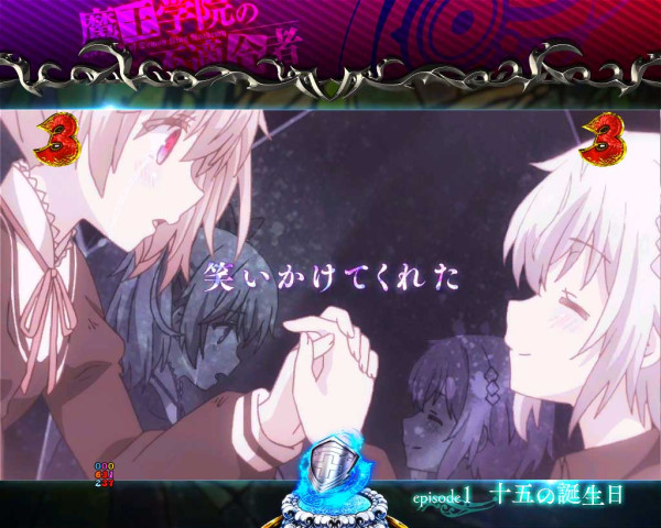 episodeリーチ