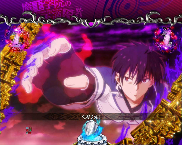 暴虐の魔王 Anos Voldigoad