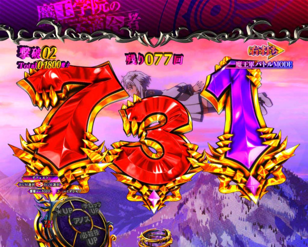魔王学院RUSH