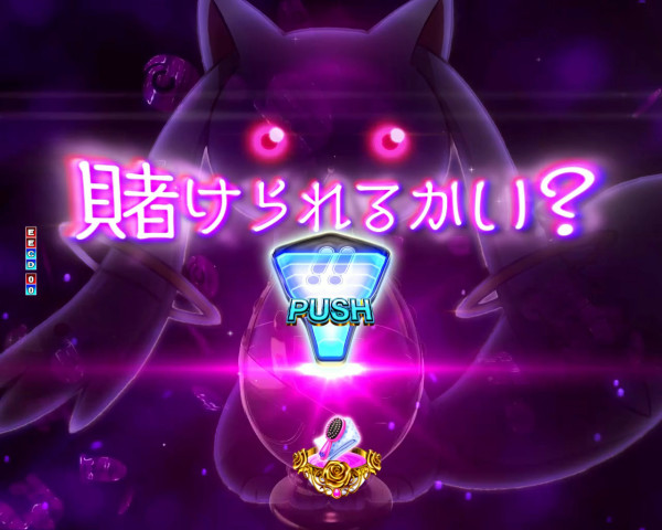 キュゥべえ契約チャンス/キュゥべえ発展ムービー