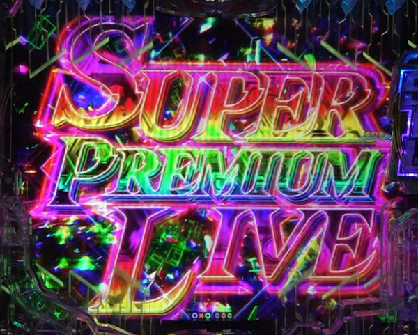 SUPER PREMIUM LIVE(SPL)