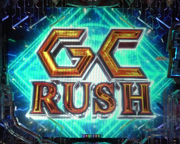 GC RUSH