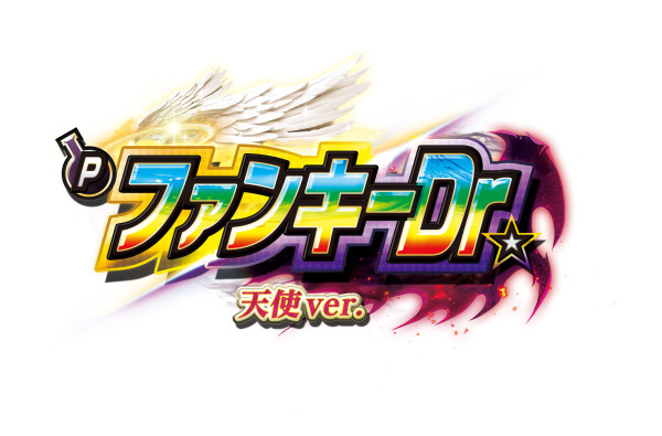 HEAVEN RUSH