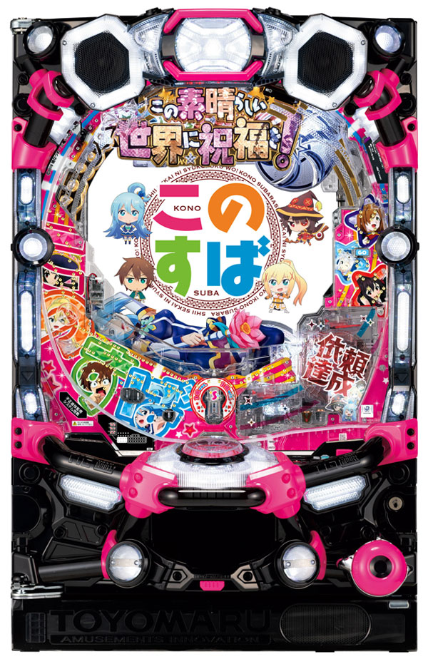 PAこの素晴らしい世界に祝福を!「このゆる甘99に祝福を!」