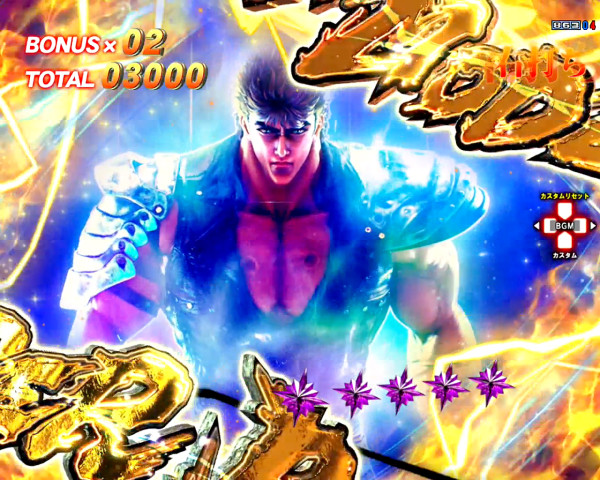 HYPER BATTLE MODE