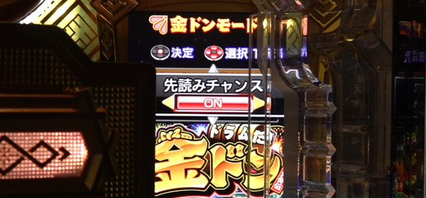 演出カスタム