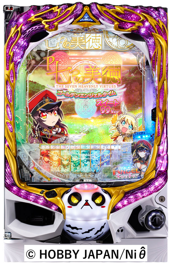 P七つの美徳 ゴールデンエンジェルタイム スイート99Ver.