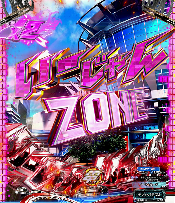 いーじゃんZONE