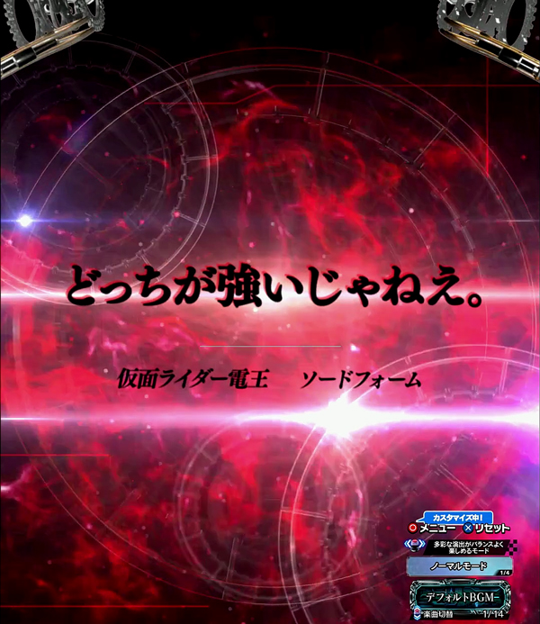 ボイスアクション予告
