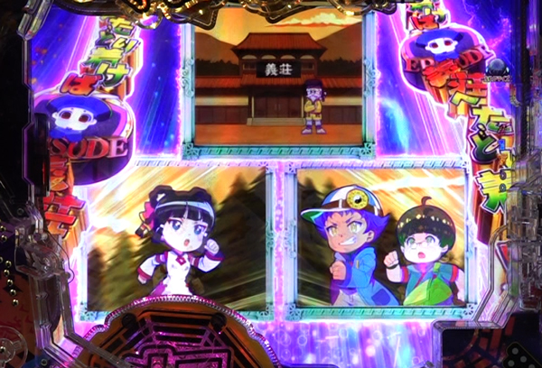義荘へたどり着けZONE
