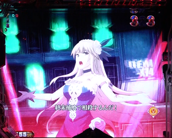2つの終末捕喰リーチ