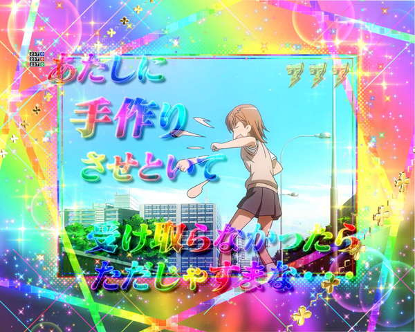 全回転リーチ