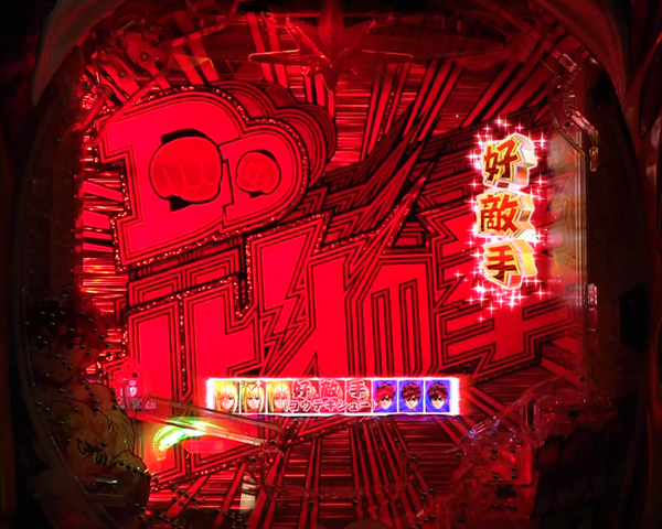 ビッグDDインパクト