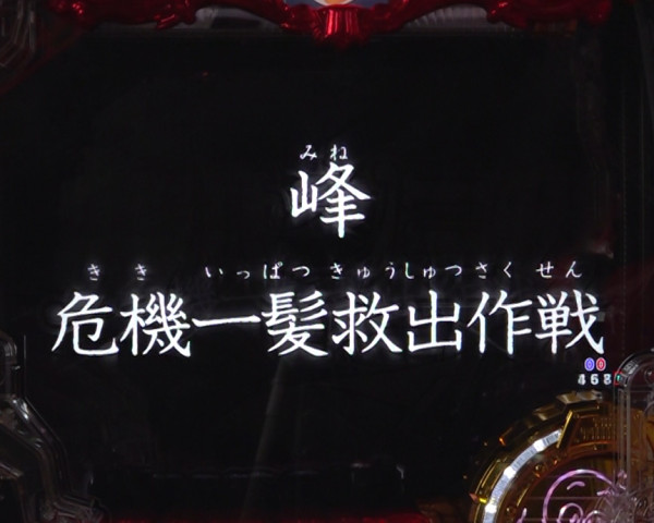 タイプライタ