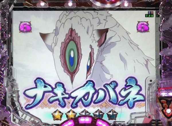 バトルリーチ