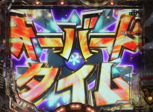 オーバードタイム