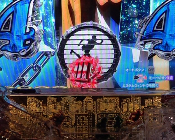 隠し要素