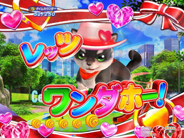 ドッグランモード