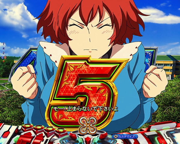 キャラノーマルロングリーチ
