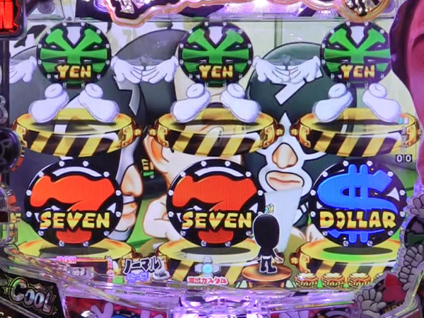 拡縮リーチ