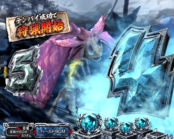 モンスター煽り