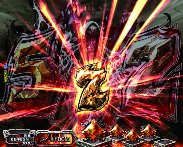 7図柄モンスター煽り