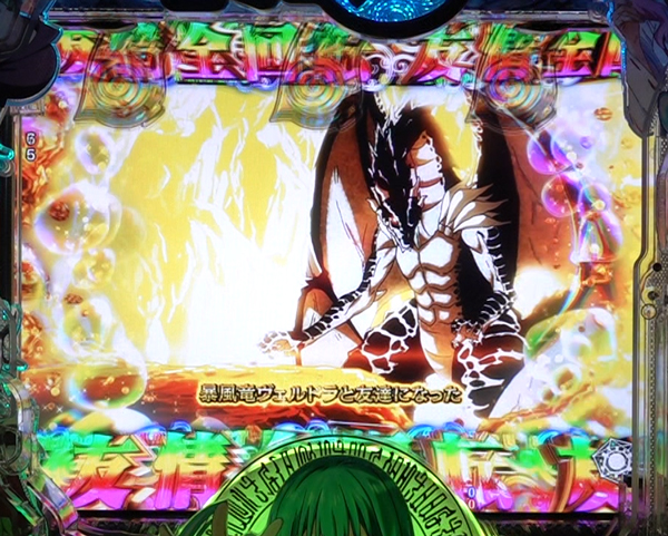 全回転リーチ