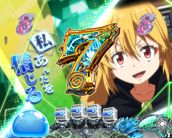 ロングリーチ