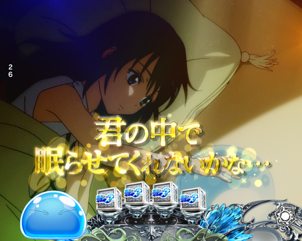 受け継がれる想い予告