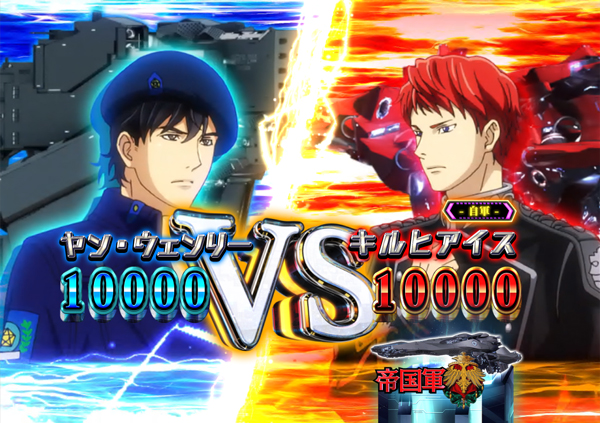 総力戦BATTLEリーチ